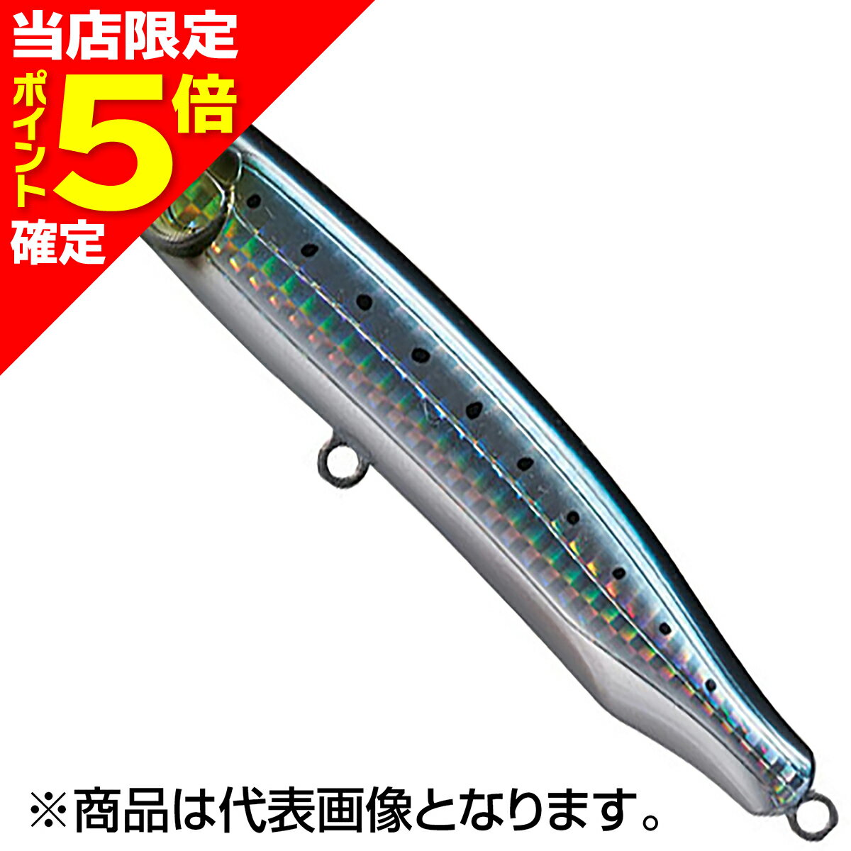 樂天商城 - 【当店限定P5倍確定】タックルハウス(TACKLE HOUSE) コンタクト フィードポッパー シンキングワークス 121mm 43g #07.イワシ・スリットHG CFP121SW