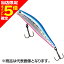 【当店限定P5倍確定】ティムコ(TIEMCO) シュマリ ディープ 90F 90mm #172 HGブルーバックピンクベリー 【当店限定P5倍確定】ティムコ(TIEMCO) シュマリ ディープ 90F 90mm #172 HGブルーバックピンクベリー