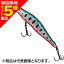 【当店限定P5倍確定】ティムコ(TIEMCO) シュマリ ミディアムディープ 90F 90mm 10g #186 レッドベリースモルト 【当店限定P5倍確定】ティムコ(TIEMCO) シュマリ ミディアムディープ 90F 90mm 10g #186 レッドベリースモルト
