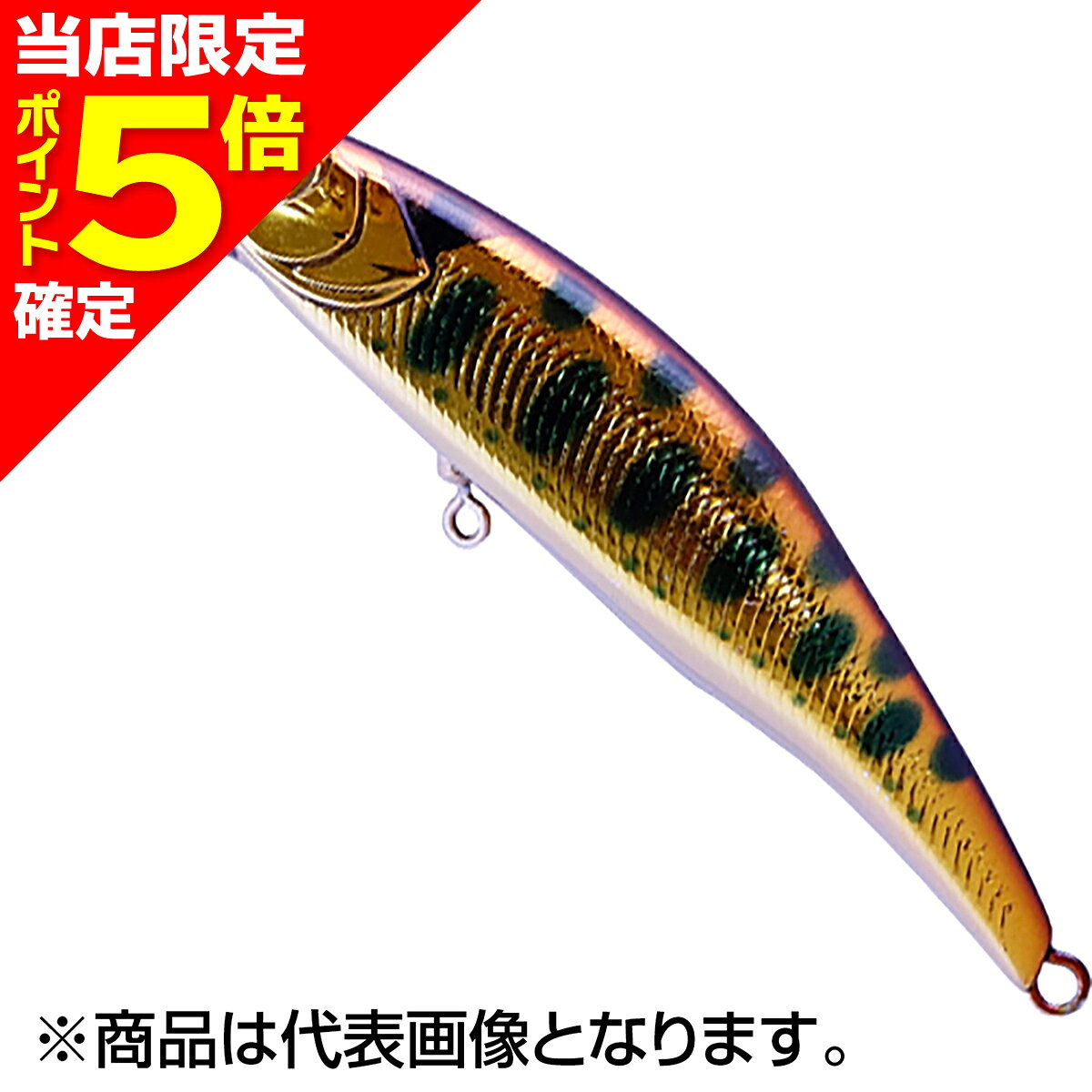 樂天商城 - 【当店限定P5倍確定】ジャッカル(JACKALL) トリコロール流芯ノッカー 43HW 43mm 3.3g HLコッパーヤマメ