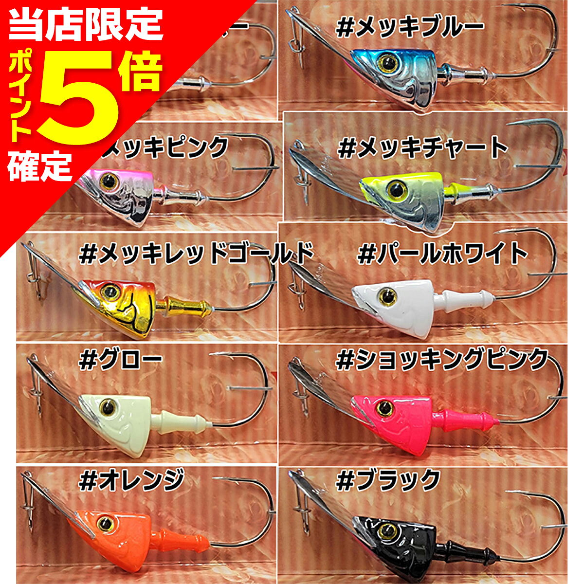 乐天商城 - 【当店限定P5倍確定】ウォーターランド(WATERLAND) ニュースイマー ヘッド 20g パールホワイト
