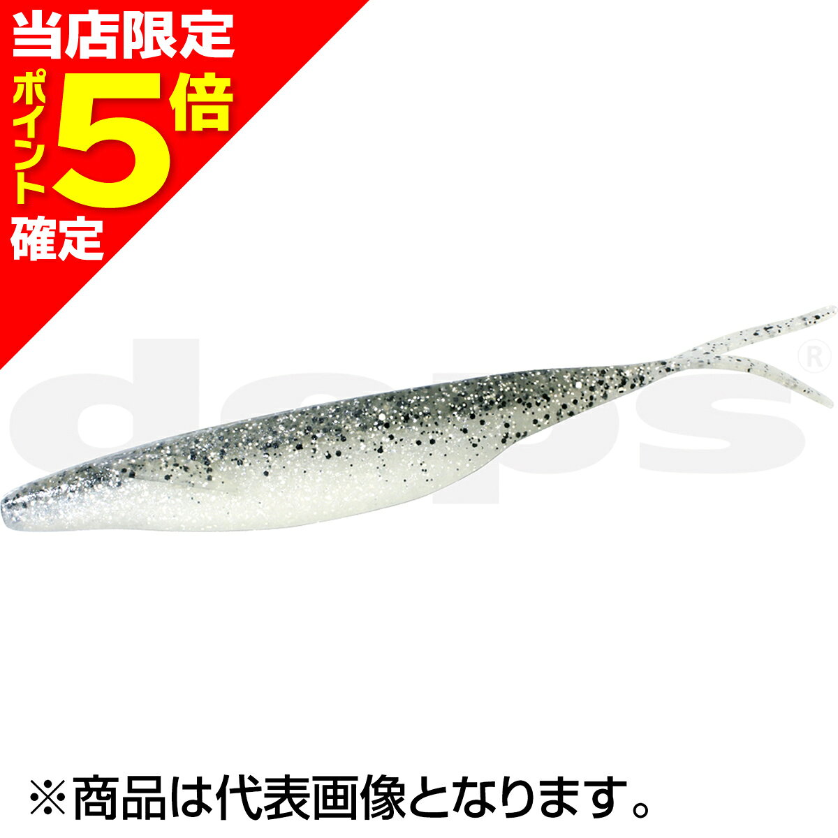 Deps Sakamata Shad 5 inch #127 Silver Shad