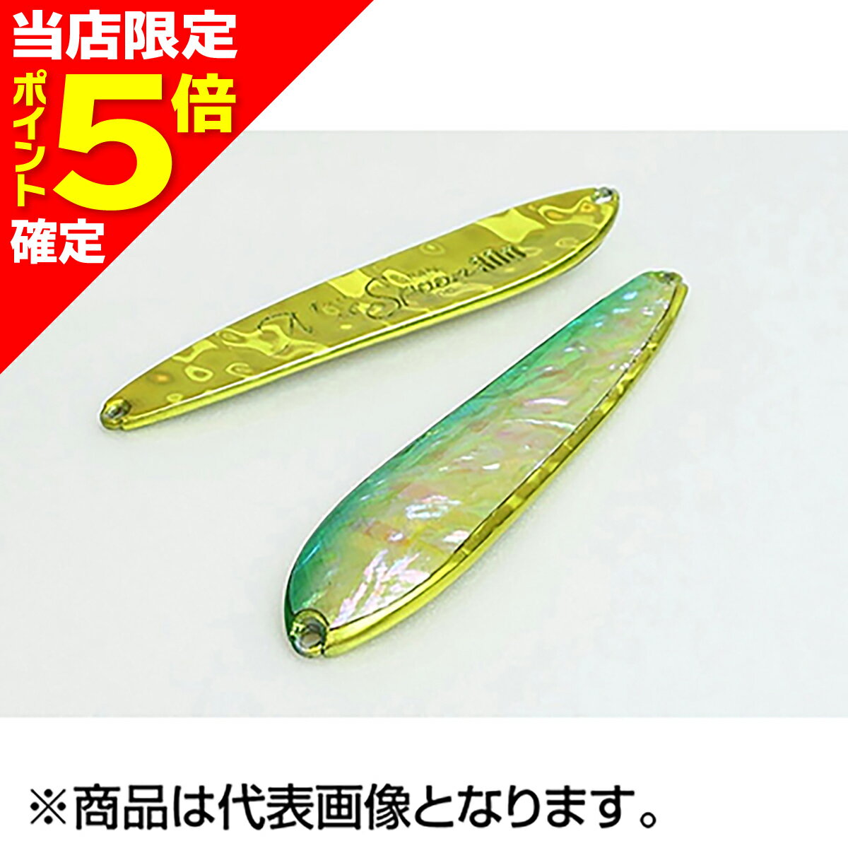 Rakuten - 【当店限定P5倍確定】フルハウス(FULL HOUSE) マックススプーンシェル 40g MS-01 GGシャッド