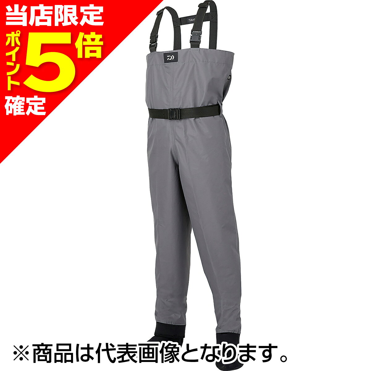 【ウェーダー・長靴】【チェストハイ】【ソックスタイプ】[SBW-4050S-NE 3L GY]