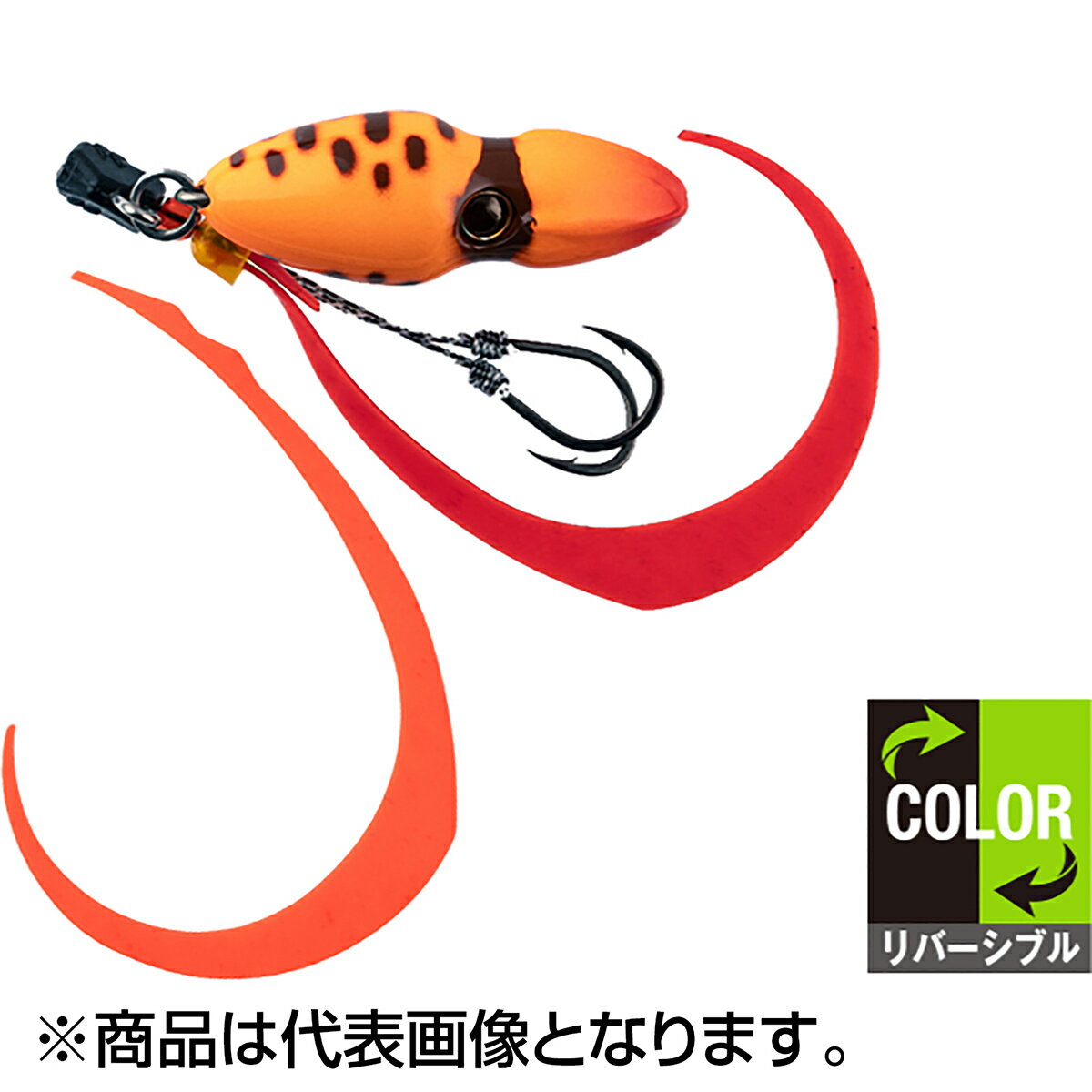 TGビンビンスイッチ 150g スイッチオレンジ