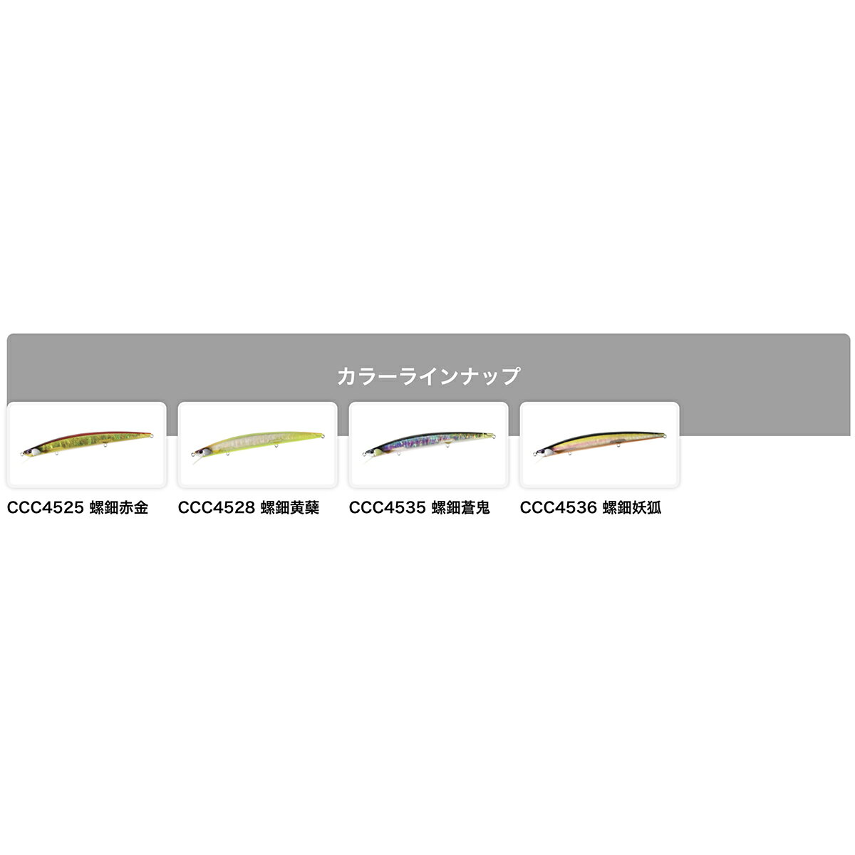 dn e-shopのデュオ(DUO) 鬼鱒 正影 140F 桐龍 140mm 13.5g CCCC4528 螺鈿黄蘖｜アングル2