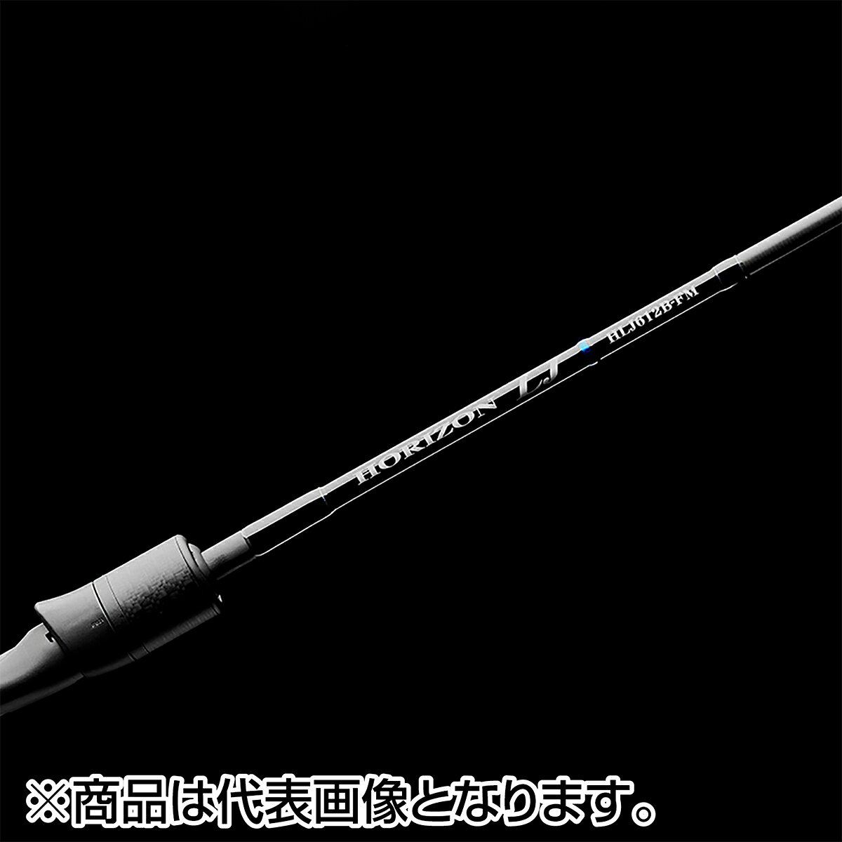 ホライゾンLJ HLJ632B-FL (2)