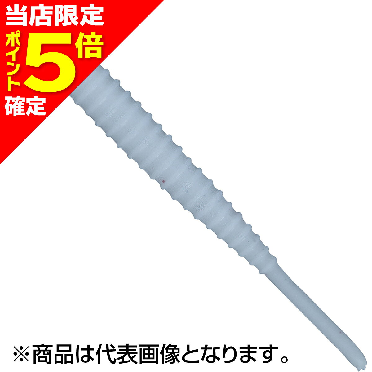 【当店限定P5倍確定】メジャークラフト(Major Craft) バイオベイト アイテール 2インチ #8 ホワイトシルバー BAIO-AI2