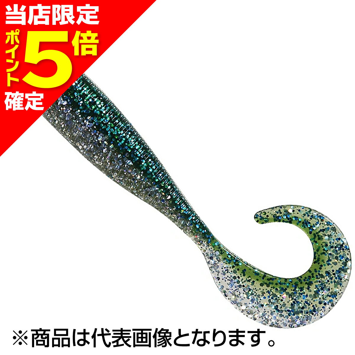 Buddyworks Flag Grub 4 inch 8.0g YKT
