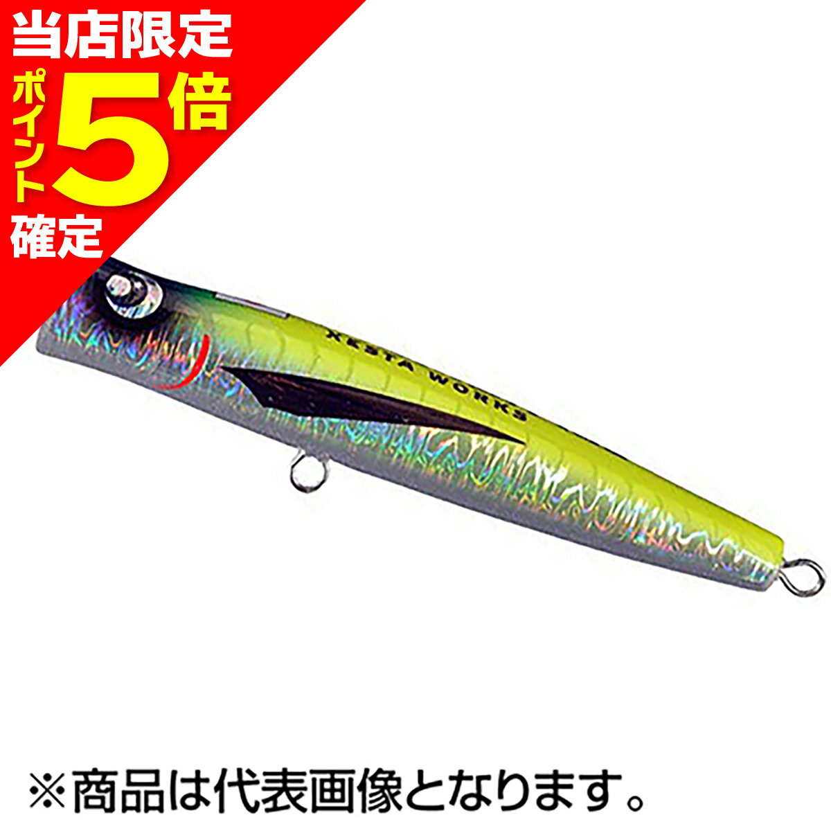 乐天商城 - 【当店限定P5倍確定】ゼスタ(XESTA) アイスマン 265mm 123g PG.011 CHBC チャートバック