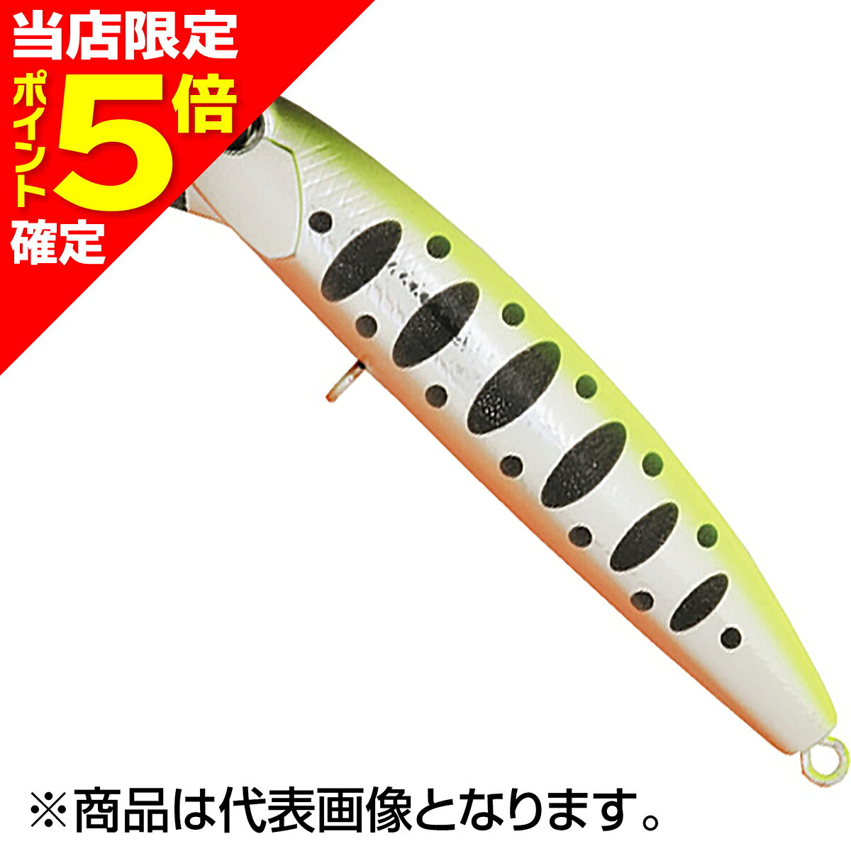 Rakuten - 【当店限定P5倍確定】ヴァルケイン(Valkein) フィガー ネイティブチューン シンキング 63mm 6.3g C231 チャートヤマメOB