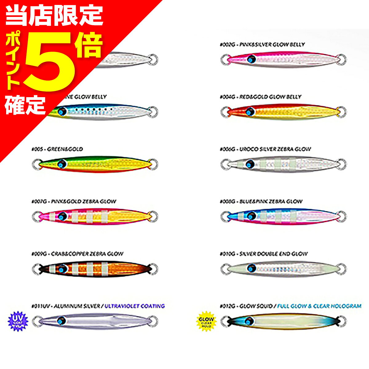 乐天商城 - 【当店限定P5倍確定】ウロコ(UROCO) チビウロコ 30g #002 ピンクシルバーグローベリー