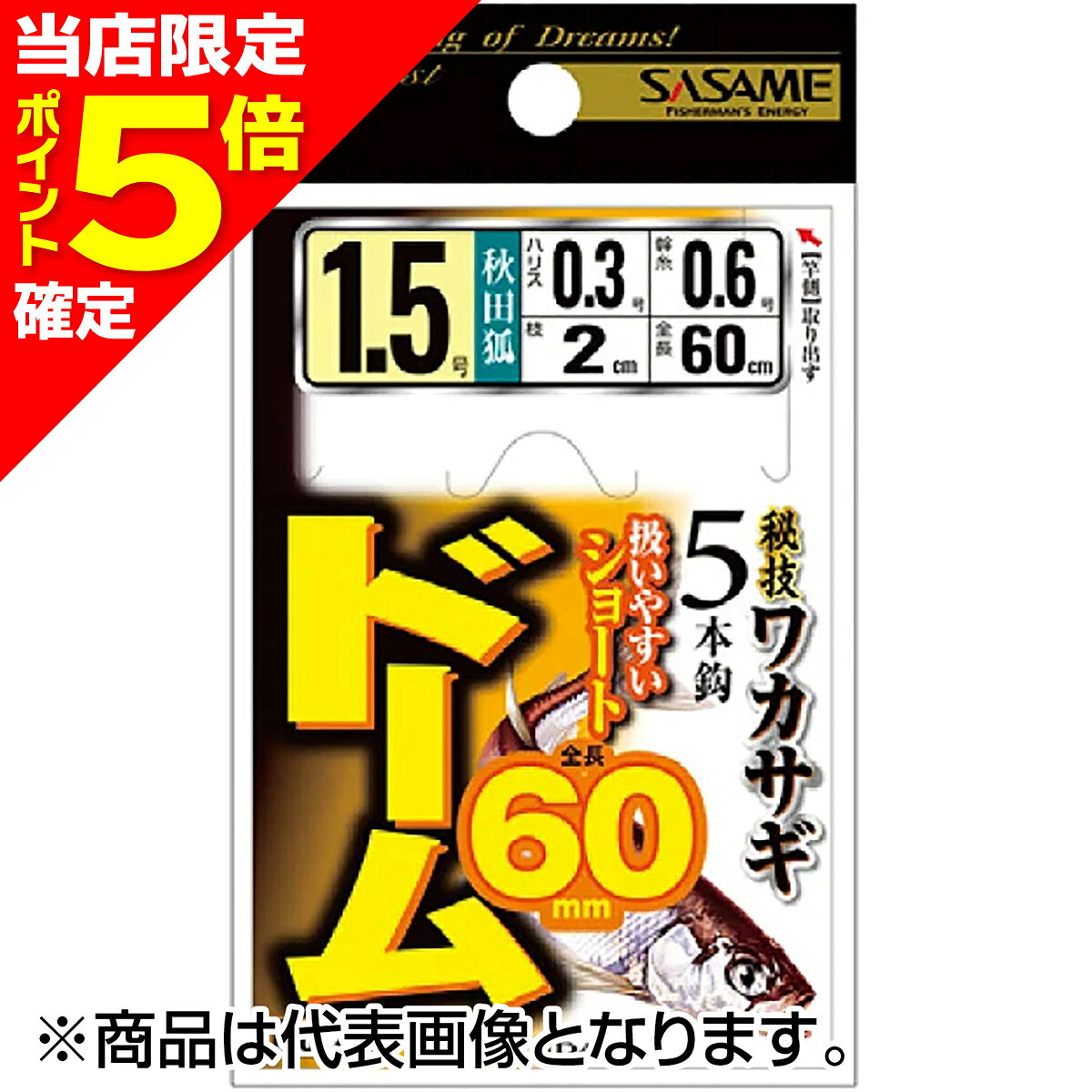 樂天商城 - ささめ針(SASAME) ワカサギ ドーム60 1号 CZ227