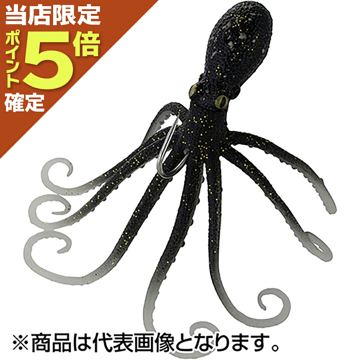乐天商城 - 【当店限定P5倍確定】サベージギア(Savage Gear) 3D オクトパス 35g 10cm ブラック
