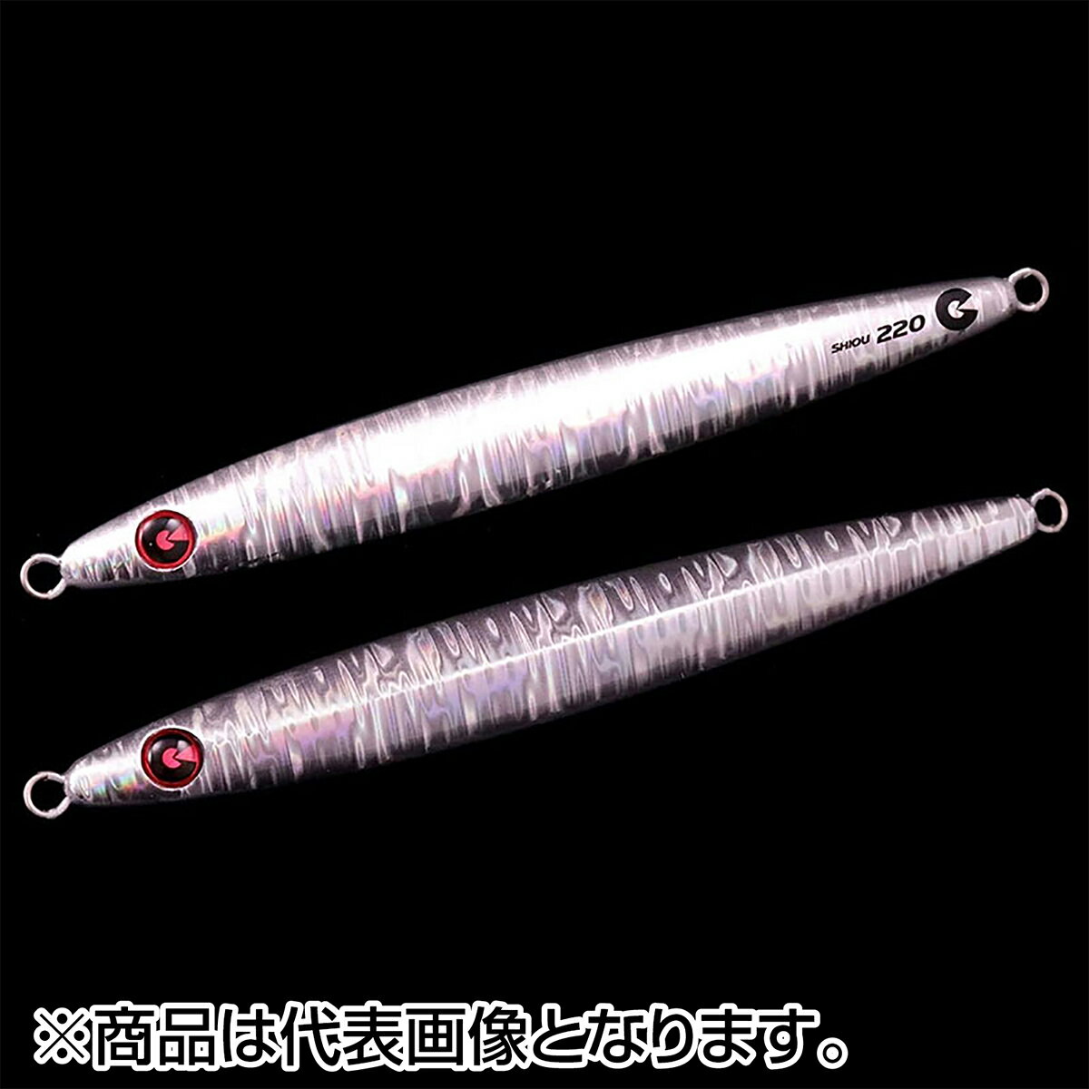 ジグリップ(JIGRIP) シオウ (鰤??) 120g 142mm #010 マグマゼブラケイムラ