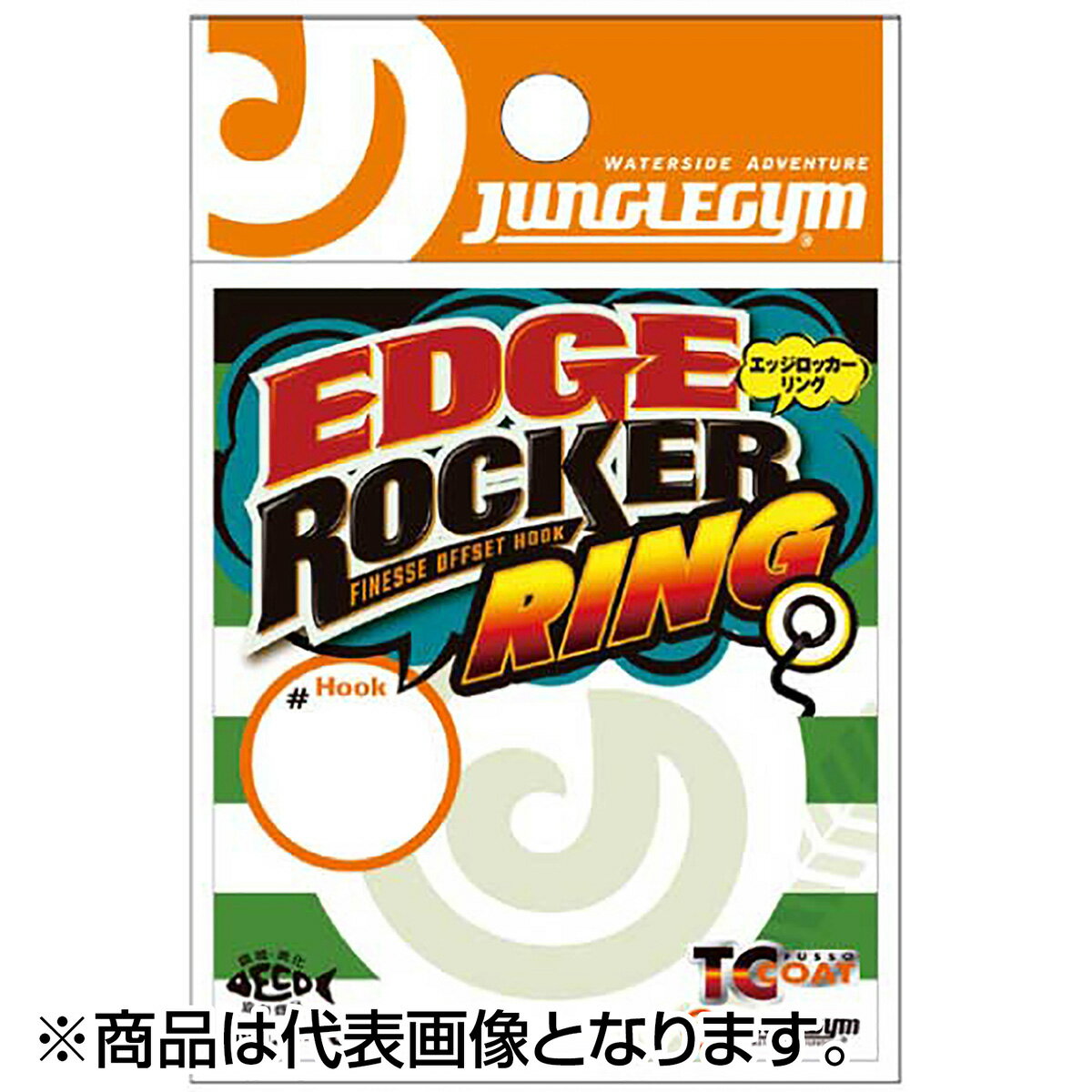 ジャングルジム(JungleGym) エッジロッカーリング #2/0 J409