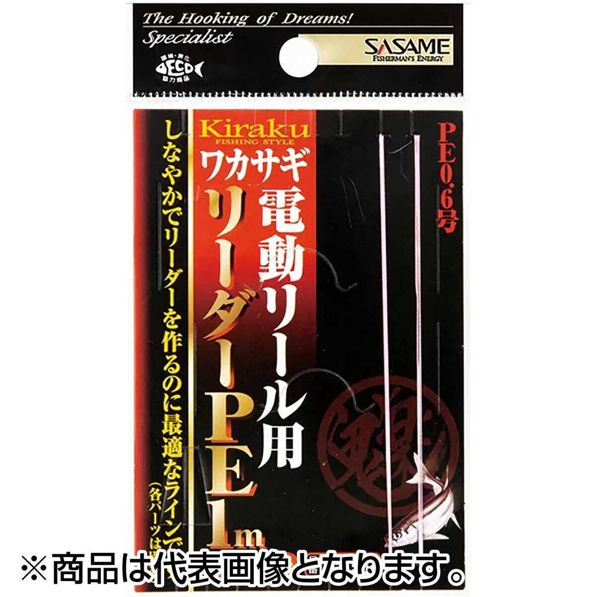 �������(SASAME) �參�������ڡ���ư�ѥ꡼���� PE1m��2���åȡ� N-405