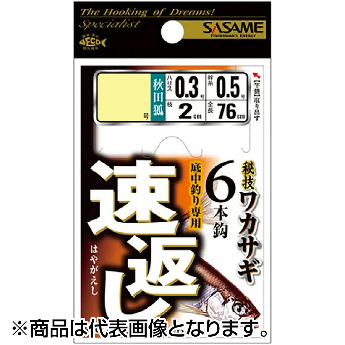 (SASAME) 參 ®֤6ܳ 0.8 CZ214