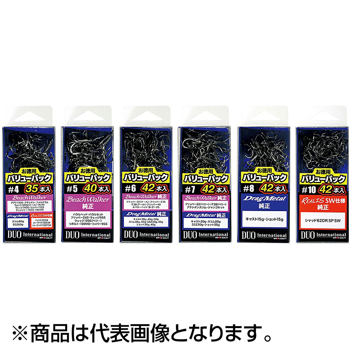 ガンガン使える！コスパ最強バリューパック！センターバランスアイでルアーポテンシャルを100％キープ！形状は刺さりの良さと高いフッキング保持力を両立するスプロートベント仕様。特殊メッキコーティングにより鋭い貫通力と高い防錆効果を誇る純国産トレブルフック。【フック】【仕掛け部品】【バラ針】★仕様・規格・寸法★内容：#8 （42本）[SW DUO Treble Hook #8]