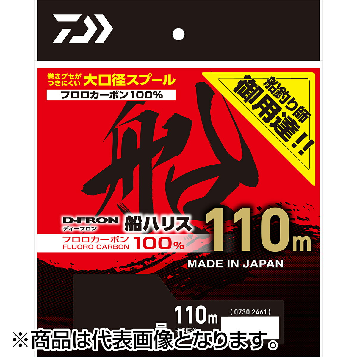 楽天市場】フロロカーボン ハリス 16号の通販