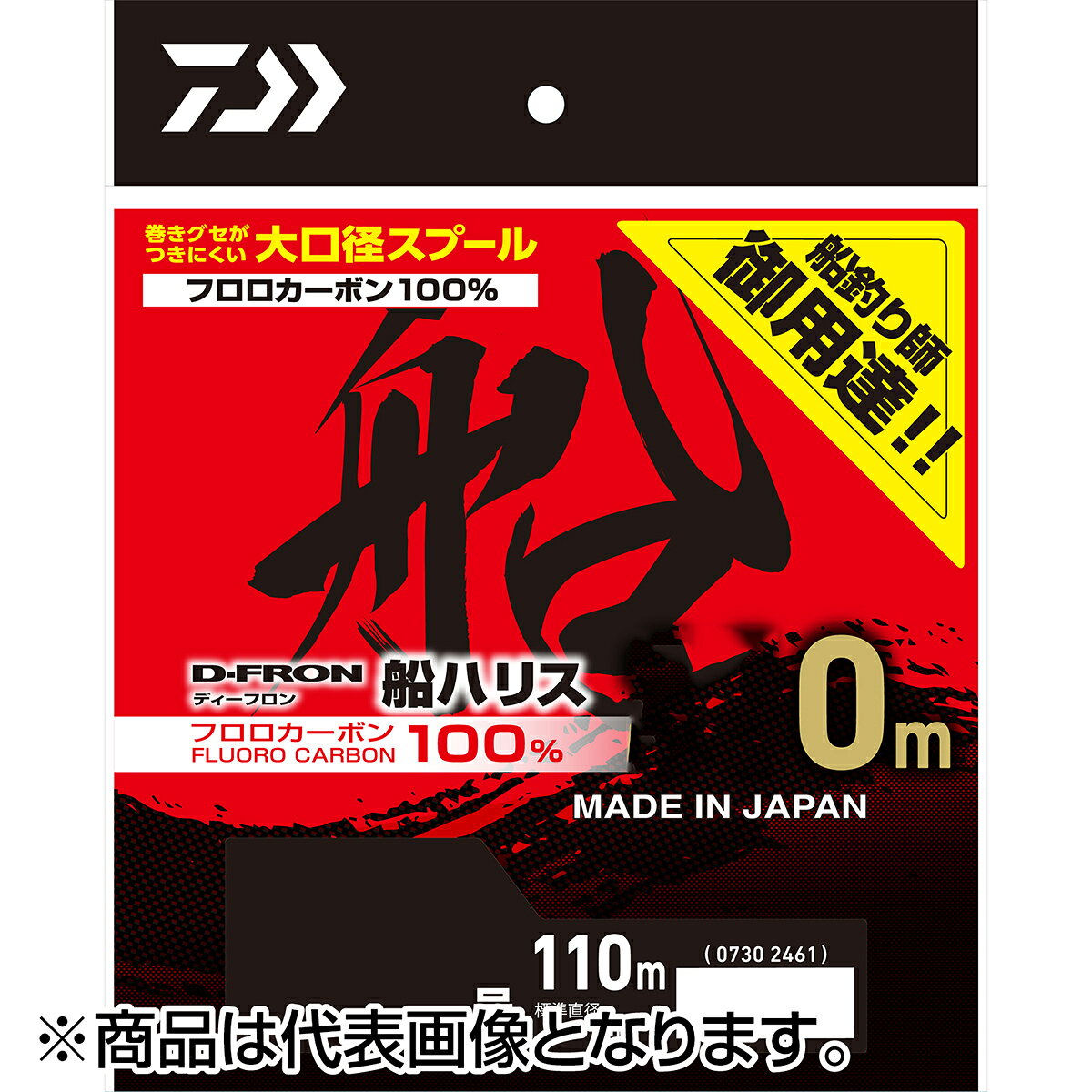 楽天市場】フロロカーボン 18号の通販