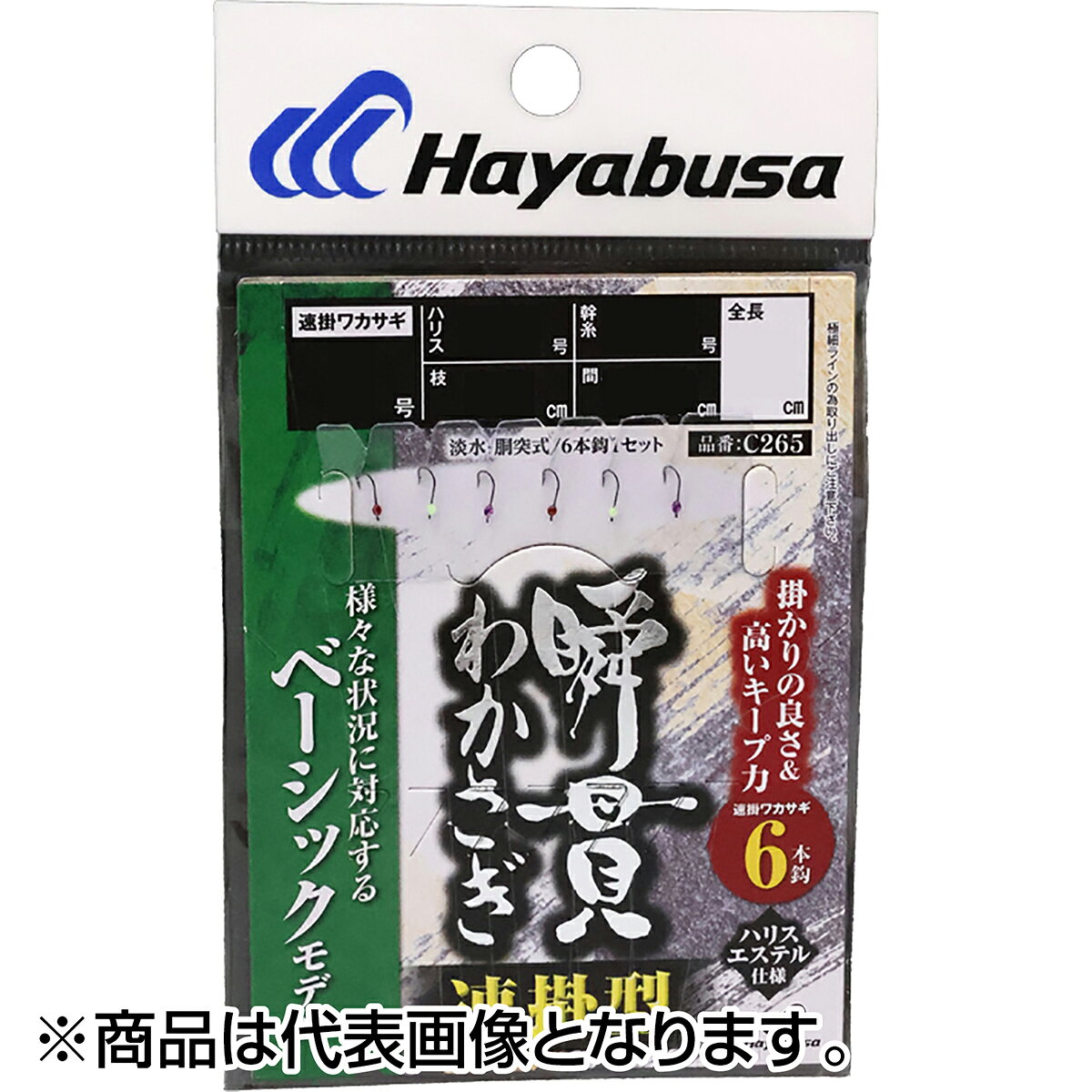 驚異の貫通性能を誇るフッ素コーティングフック幹糸には高感度フロロカーボンライン「スーパー渓流 馴」、ハリスは中間的な比重のエステル仕様ラメのキラメキと蛍光ムラサキの妖しい光でアピールするケイムララメ留【仕掛けセット】【ワカサギ・わかさぎ】★仕様・規格・寸法★鈎(号)：0.8ハリス(号)：0.15幹糸(号)：0.25