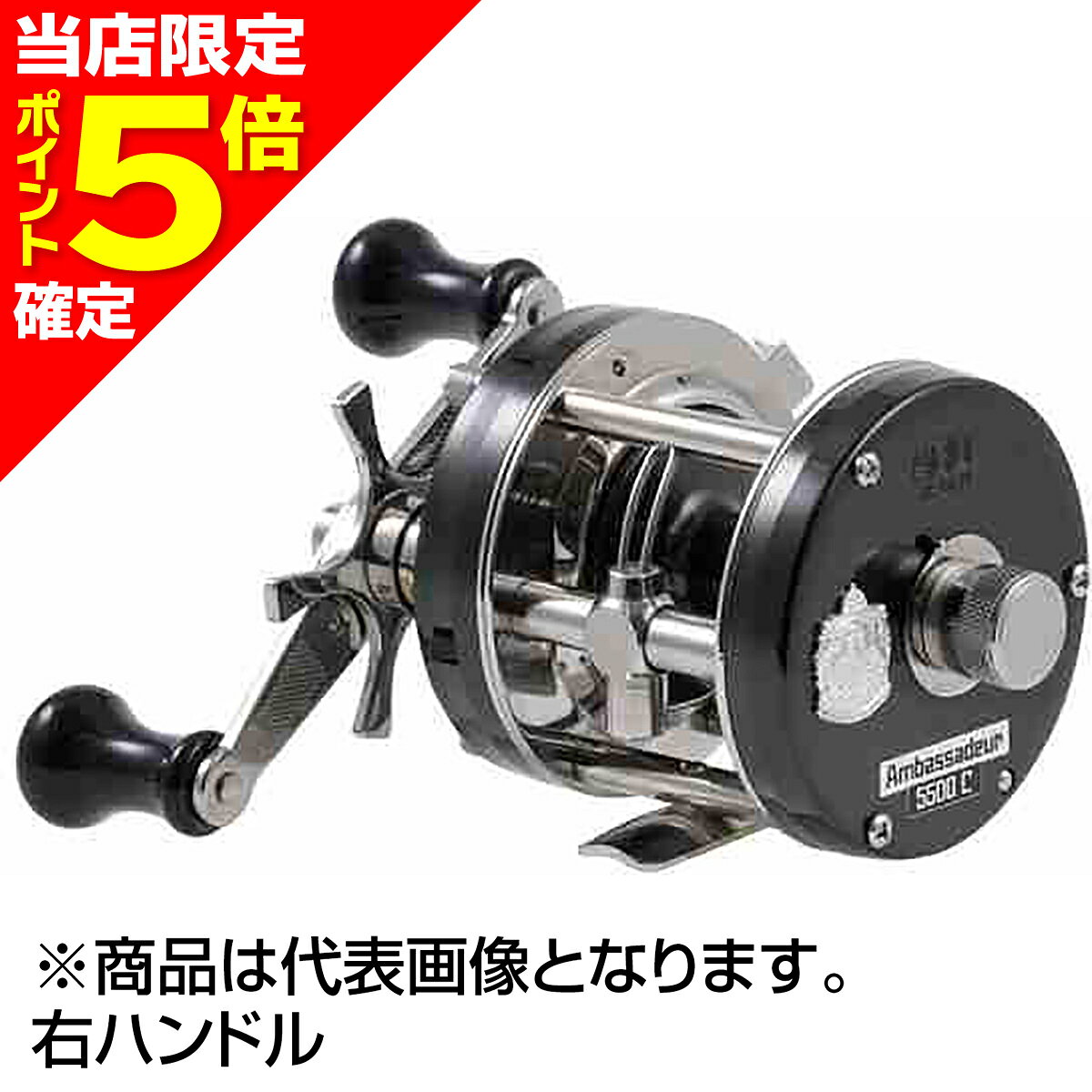 アンバサダー AMB.5500C Factory Tuned Black
