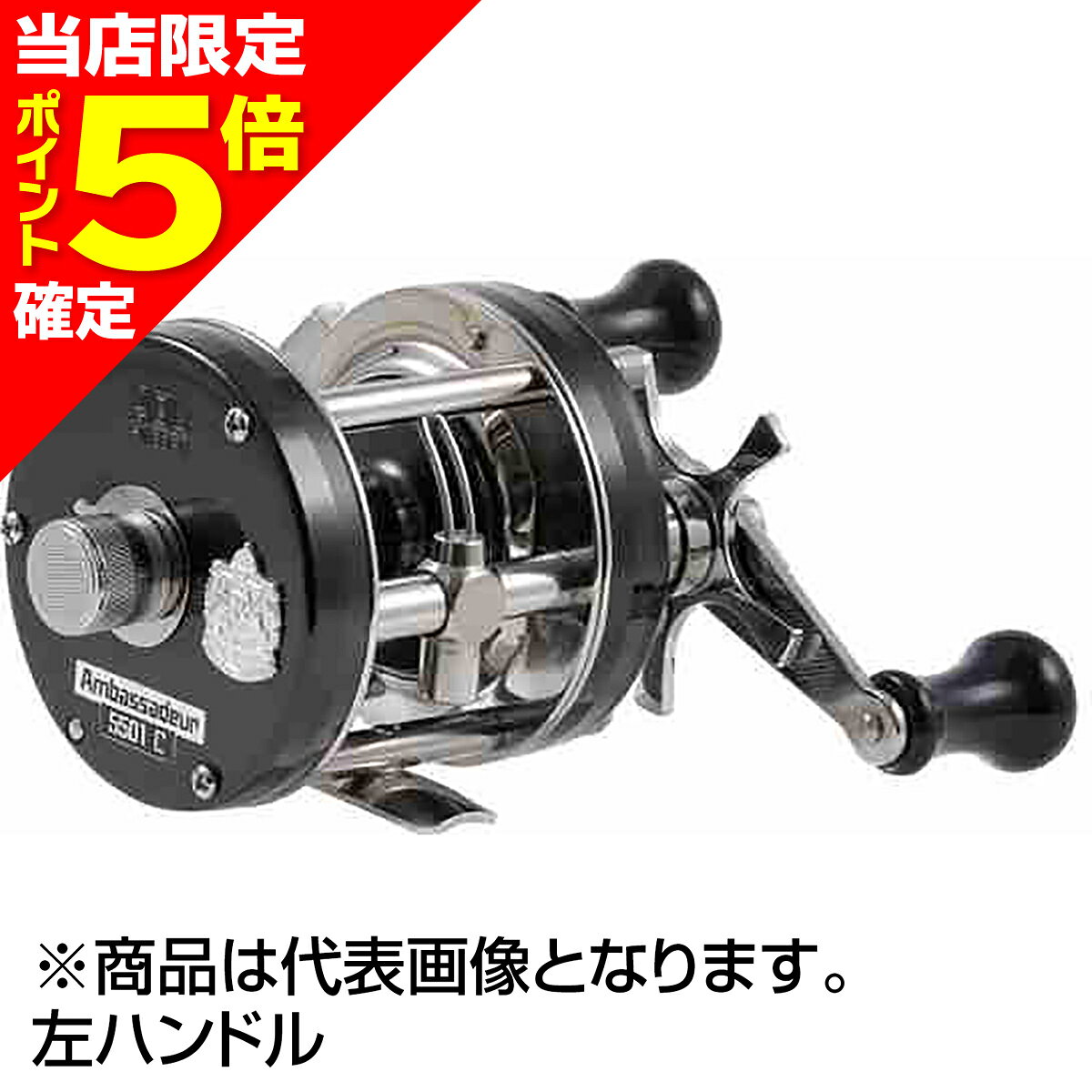 楽天市場】abu 5501c（スポーツ・アウトドア）の通販