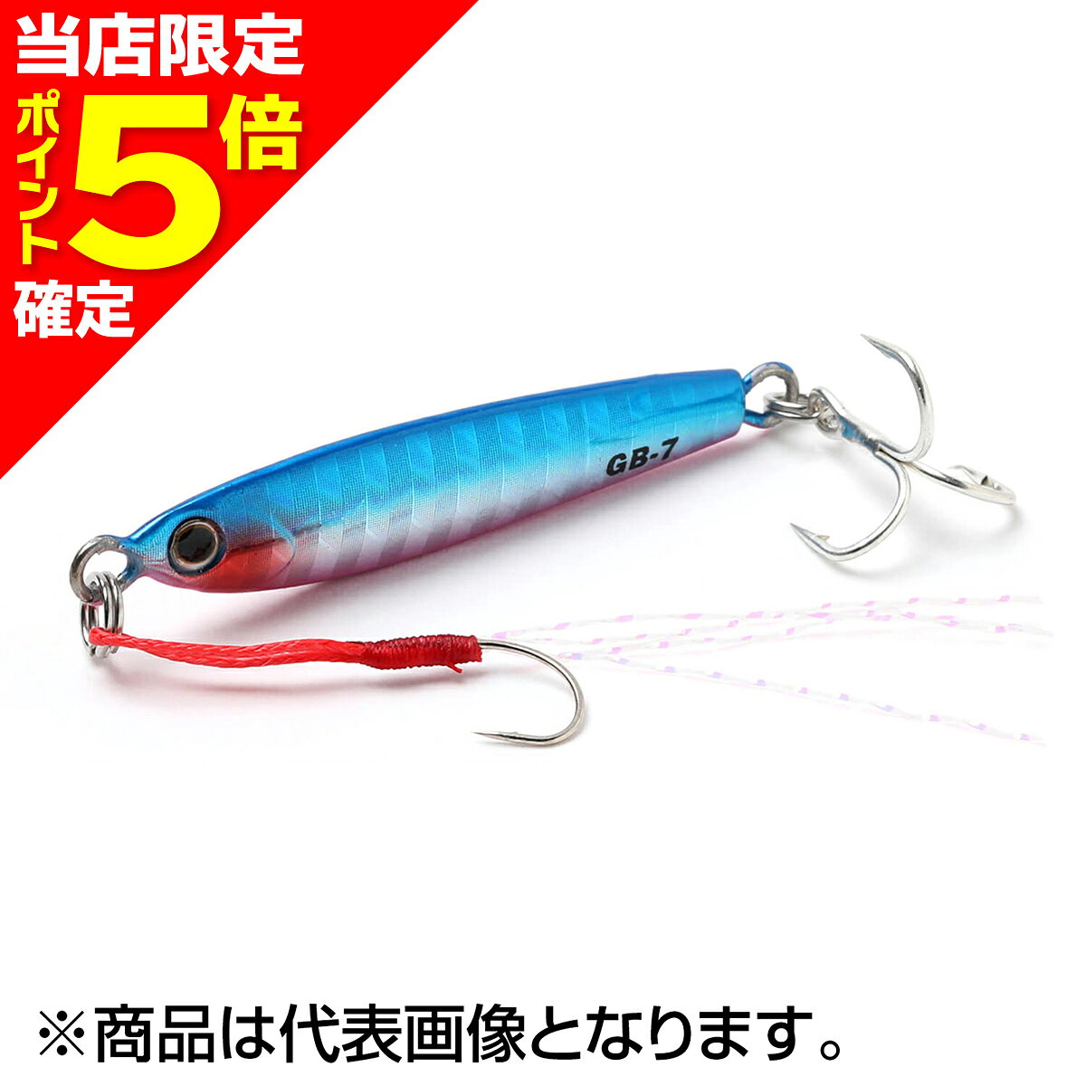 【当店限定P5倍確定】ジャクソン(Jackson) ギャロップベイビー 5g 36mm SBP ブルピン