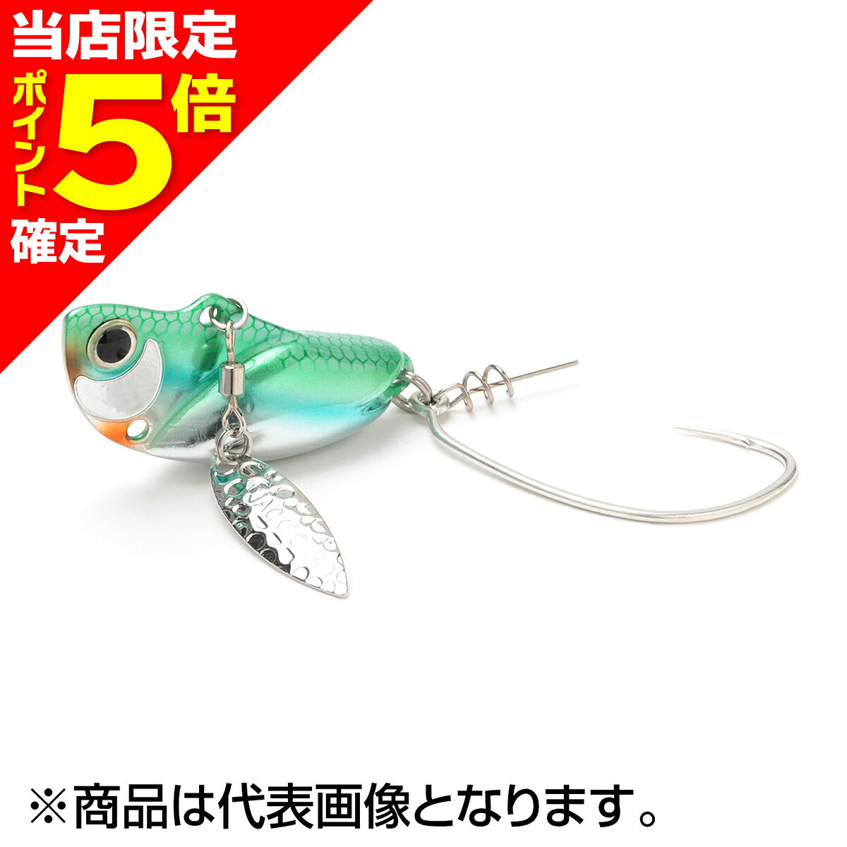 ダニエルヘッドロック 21g GBT ギンギラベイト / ブレード:シルバー