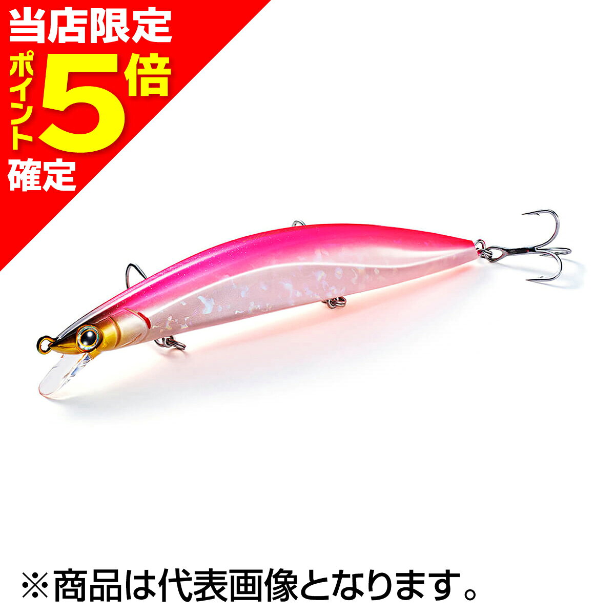 アスリート+ 12SVG PPG パールピンクグロー
