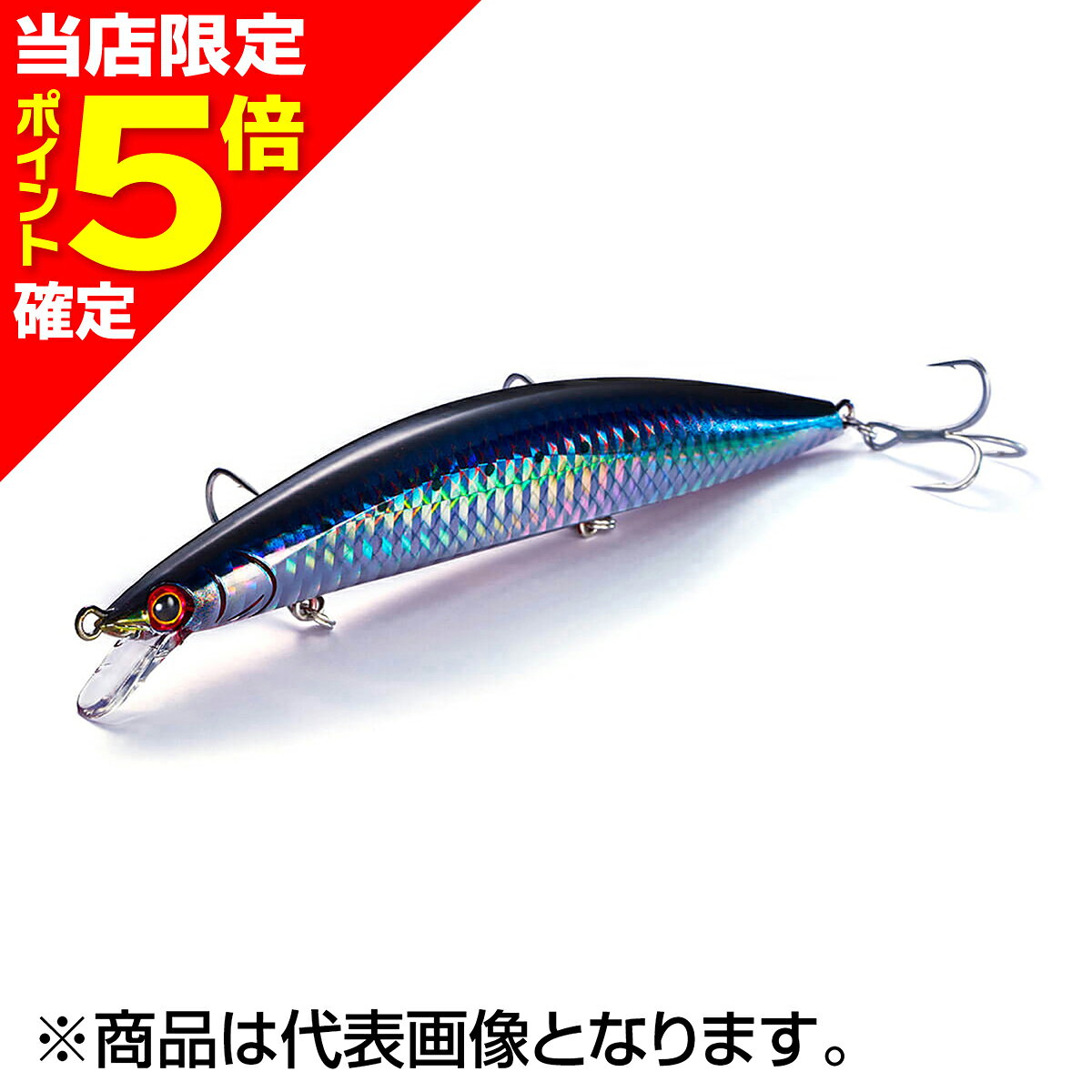 アスリート+ 12SVG SRI アカハライワシ