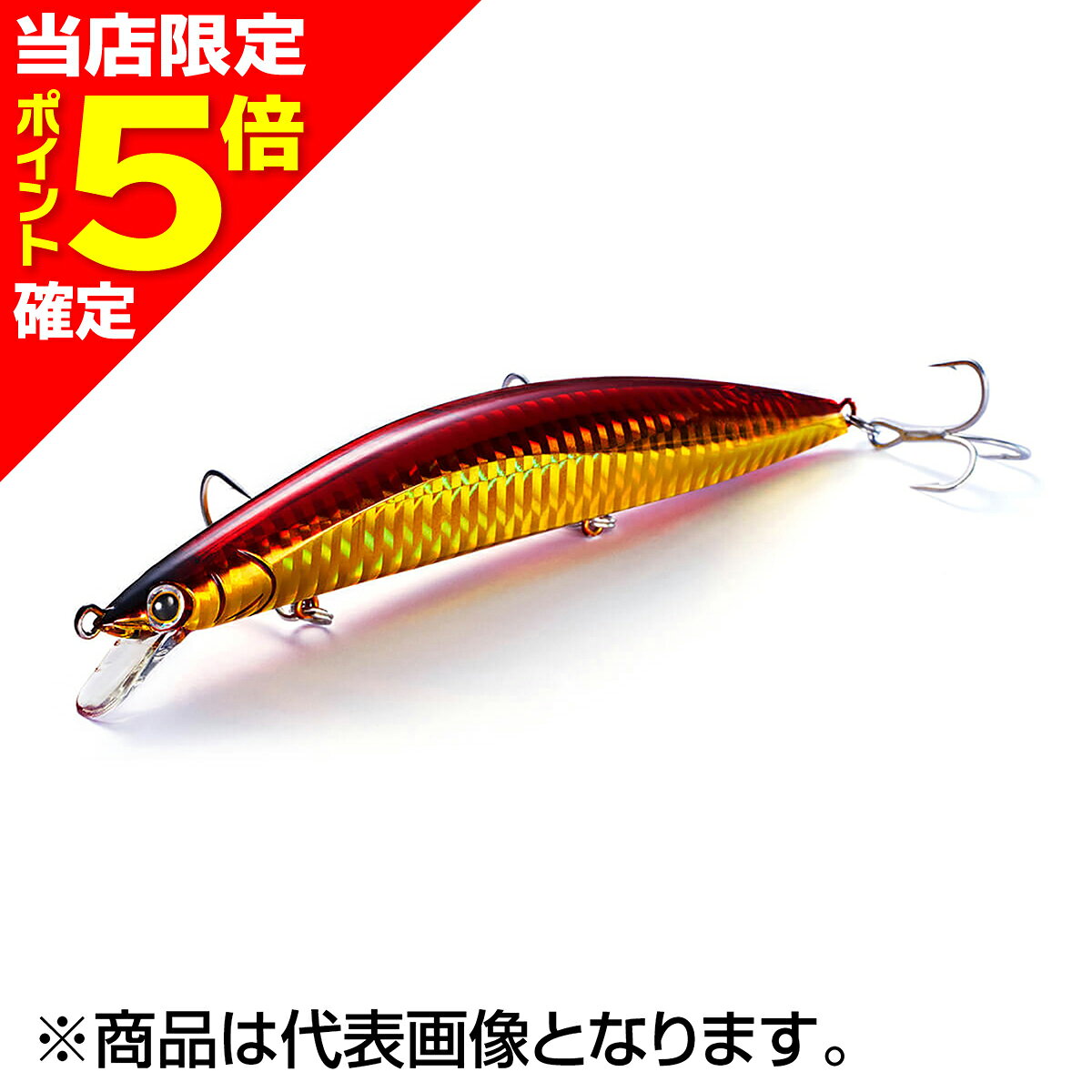 アスリート+ 12SVG WRD ダブルアカキン