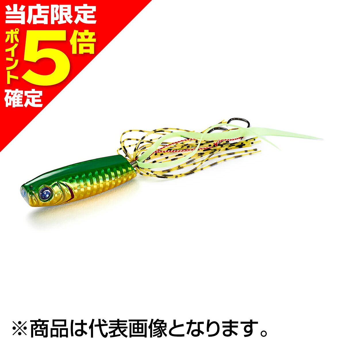 マッケローニ 120g GGG ゴールドグリーングロー