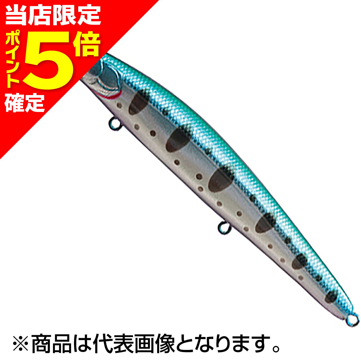 パズデザイン(Pazdesign) バックウォッシュ・ビヨンド 110S （ノーザンカラー） #B01 Gハスカップ鮭稚魚BF（ベイトフラッシュ）