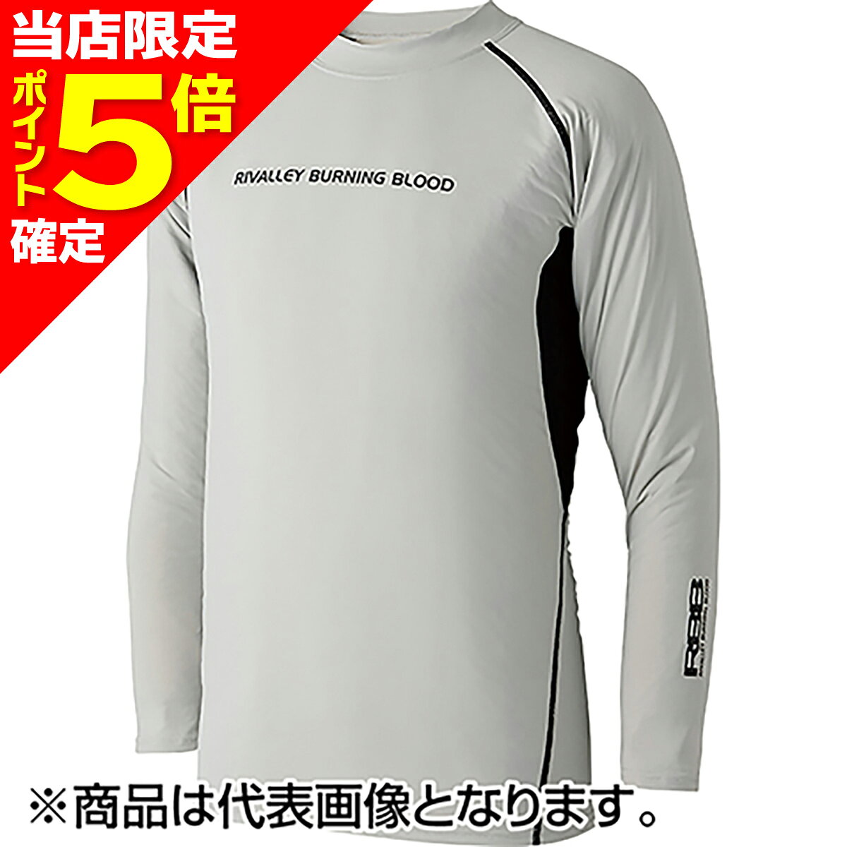 盛夏の定番アイテム夏のフィッシングシーンには欠かせない冷感素材を使用したアンダーウエアー日焼けにより体力消耗を軽減し、スリ傷等の怪我を防止本体はUVカット率が高いナイロン素材運動性を考慮したソフトな2WAYストレッチ生地を使用水分（汗）を吸収し拡散することで速乾効果を促進乾燥時の気化熱によるクーリング効果を発揮【注意事項】・洗濯の際は洗濯表示に従い行ってください。・特に乾燥機のご使用は本体生地が著しく損傷するためご注意ください。・濡れた状態での保管、高温や直射日光の当たる場所での保管は生地劣化の原因となります。★仕様・規格・寸法★機能接触冷感伸縮UVカット素材本体：ナイロン85％＋ポリウレタン15％