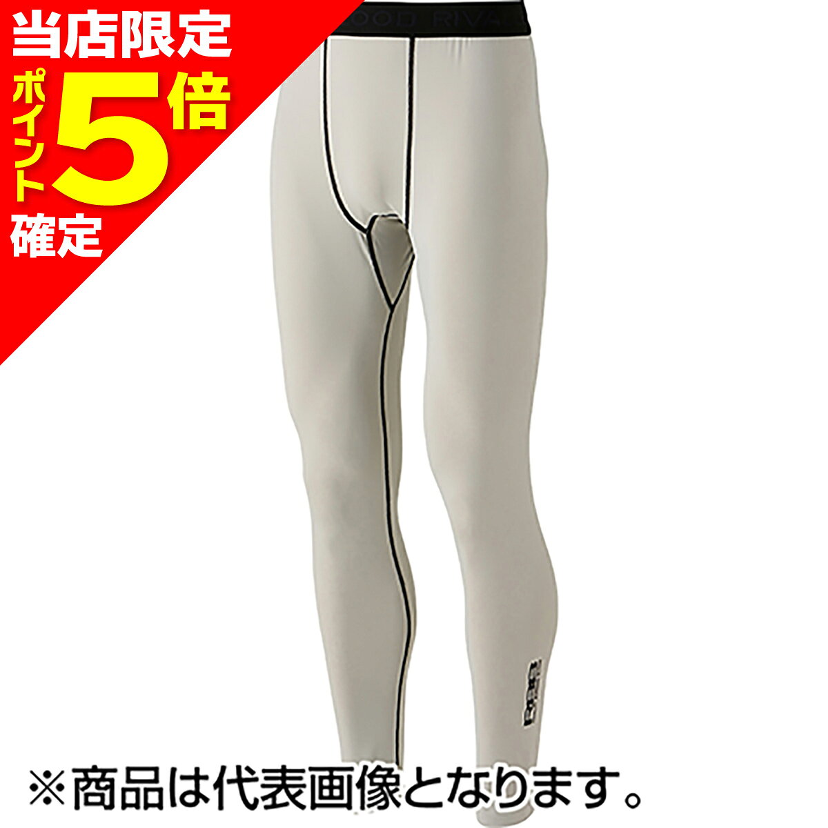 【当店限定P5倍確定】双進(SOSHIN) RBB クーリングラッシュパンツ M ライトグレー 7752