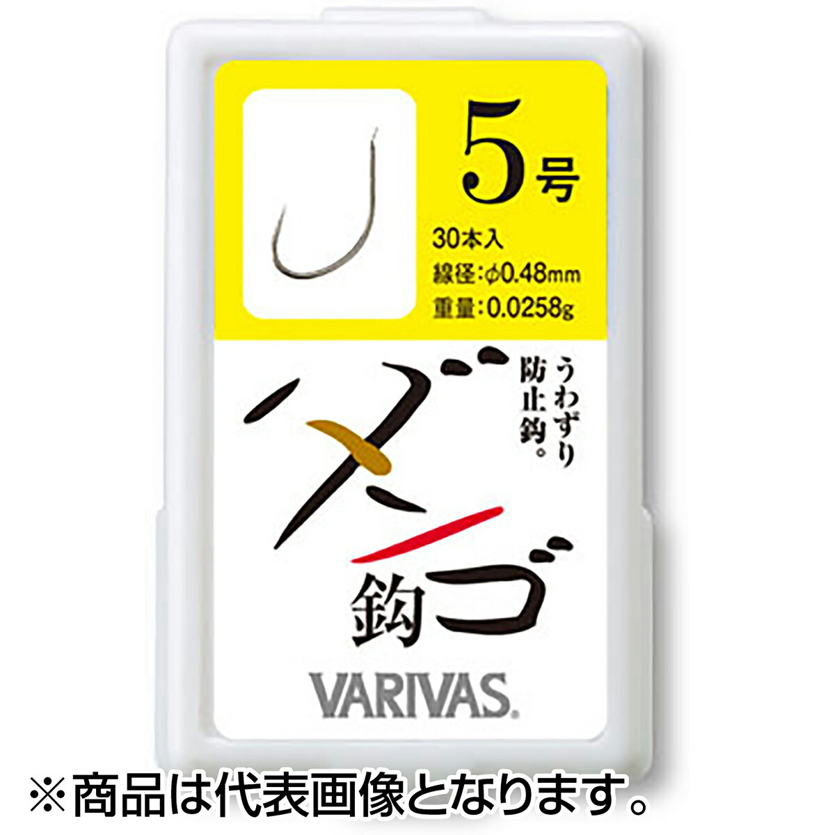 バリバス(VARIVAS) ダンゴ鈎 5号 シルバー