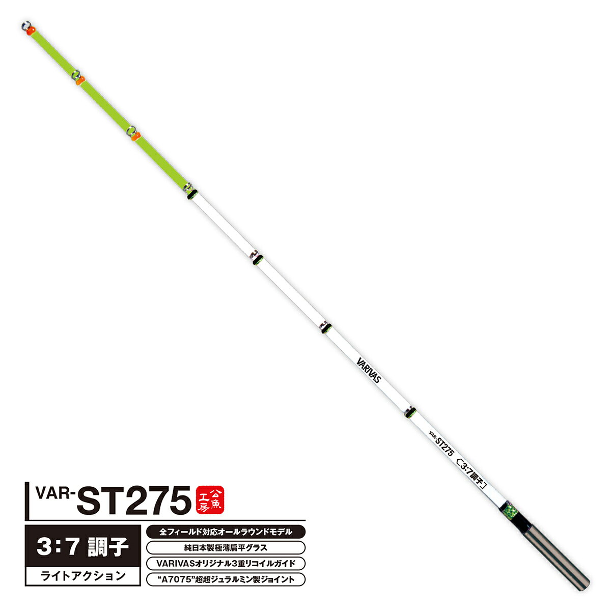 バリバス(VARIVAS) 公魚工房 ワカサギ穂先 ST275
