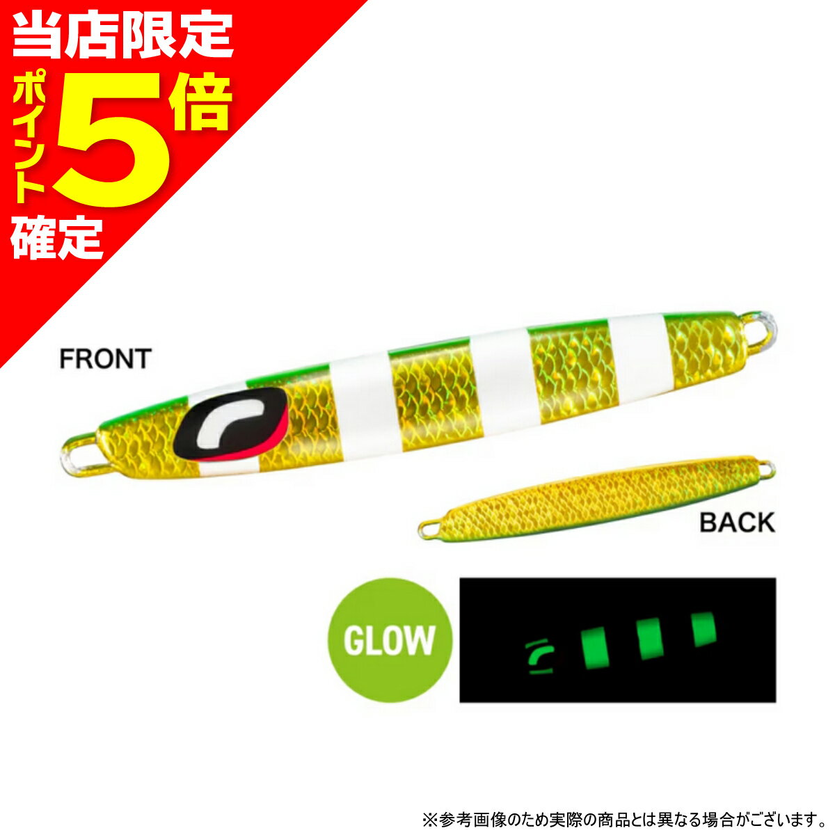 樂天商城 - 【当店限定P5倍確定】シマノ(SHIMANO) JT-703Z 35g 007 Sグリキンゼブラ【オシア センターサーディン】