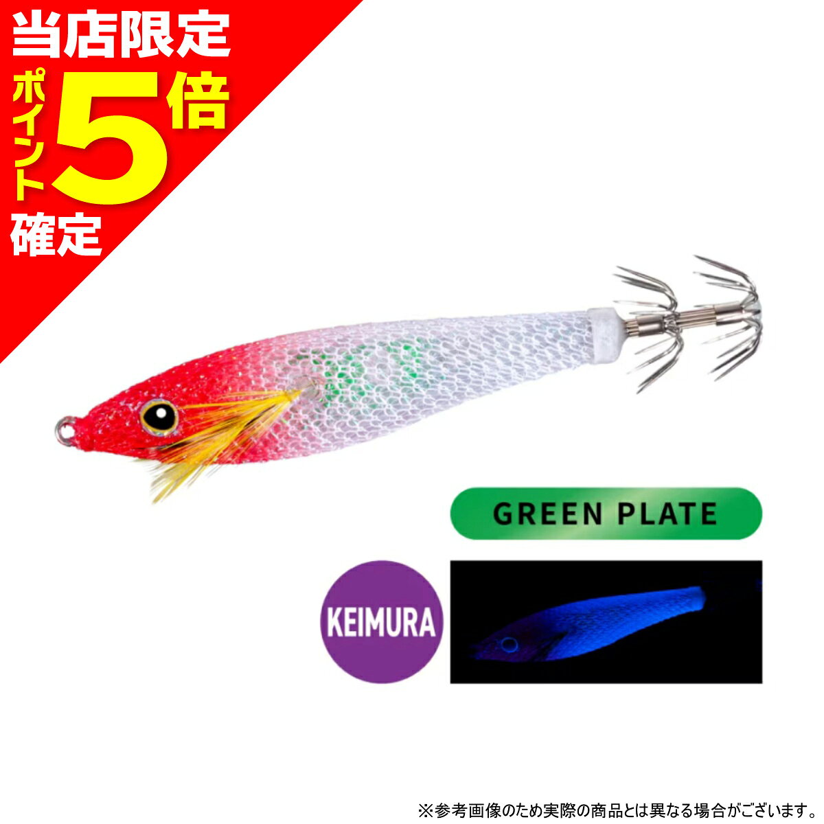 乐天商城 - 【当店限定P5倍確定】シマノ(SHIMANO) QS-Q80X 80mm 009 ガルブラッダー【セフィア スイスイスティック フラッシュブースト】