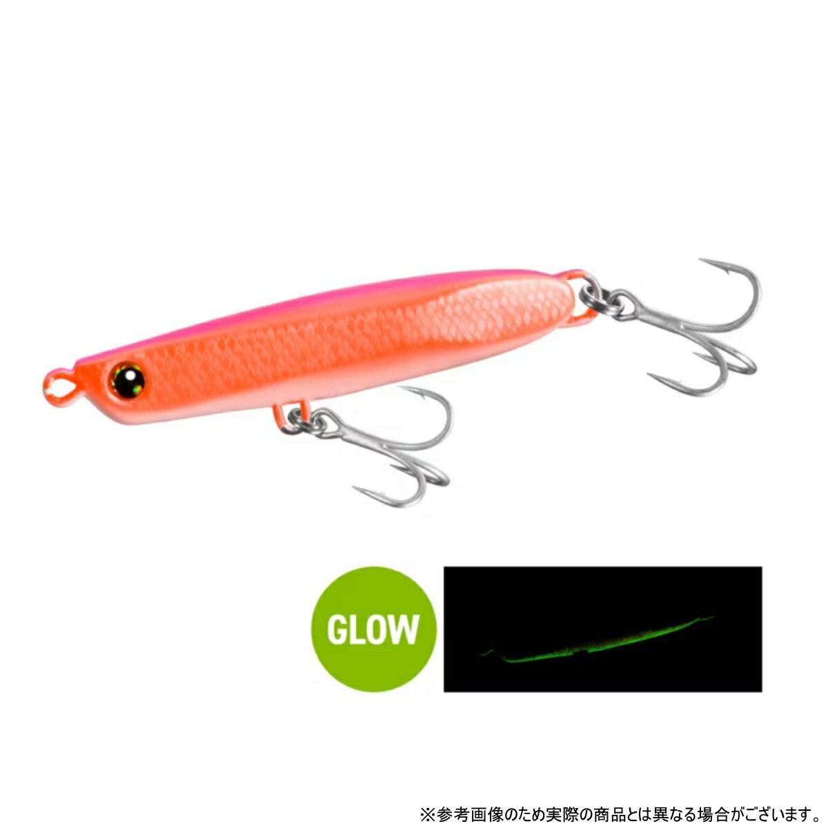 スピンビーム 32g STマットオレンジ