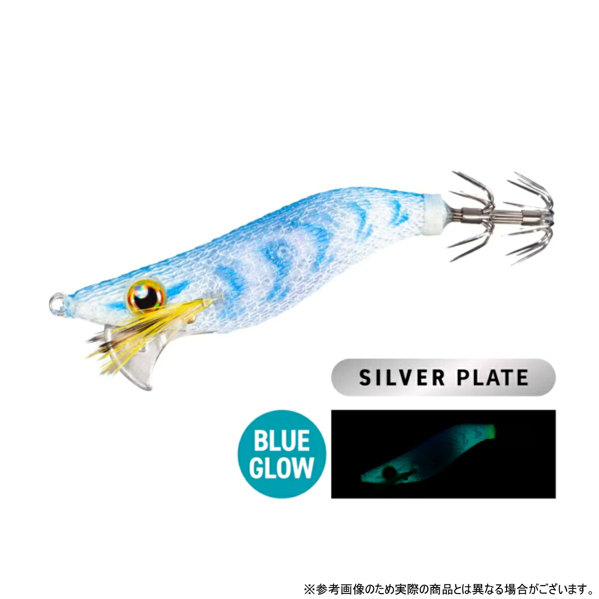 Rakuten - シマノ(SHIMANO) QE-Z18Z 1.8号 003 ブルーグローFB【セフィア セッピー フラッシュブースト】