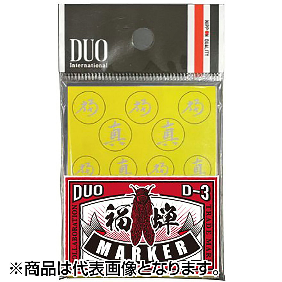 あらゆるフィールド、光量の中でも、視認性を高める。■ DUO×D3のコラボレーションデザイン■ ポケットにも入れやすい真福蝉/福蝉専用マーカーシール■ 様々な状況下でも視認性をアップする3色展開★仕様・規格・寸法★入数／1枚（8×10、10×8、12×5）