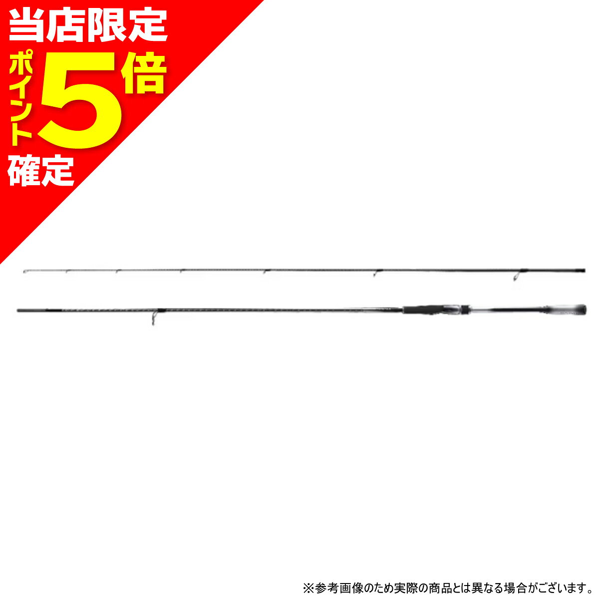 シマノ26ルナミスS96ML