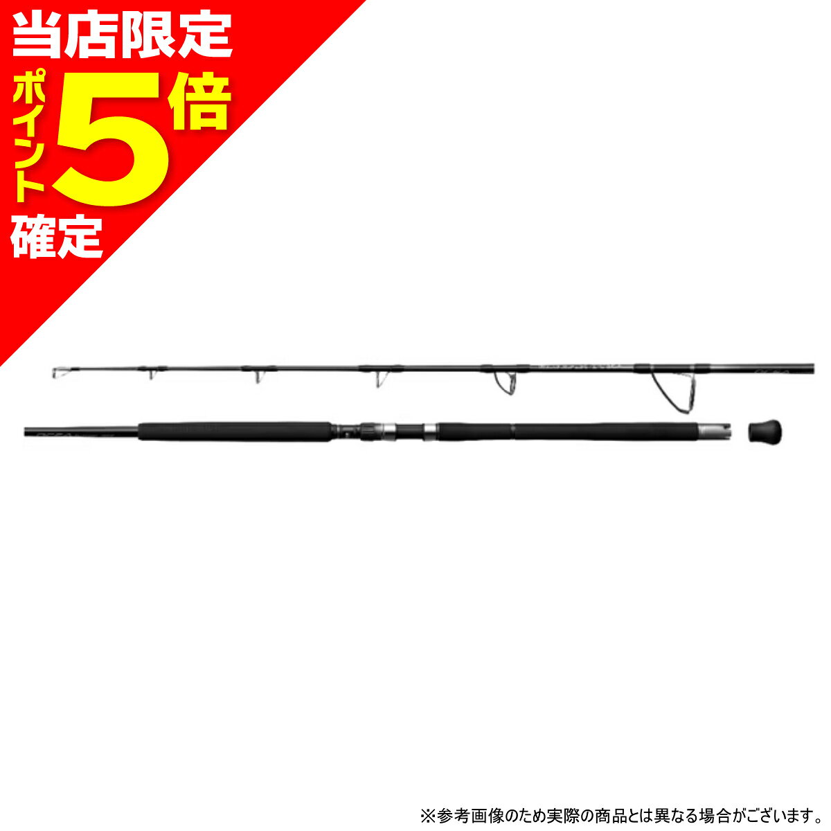 シマノ 26 オシアプラッガー BG FLEX ENERGY S710XH