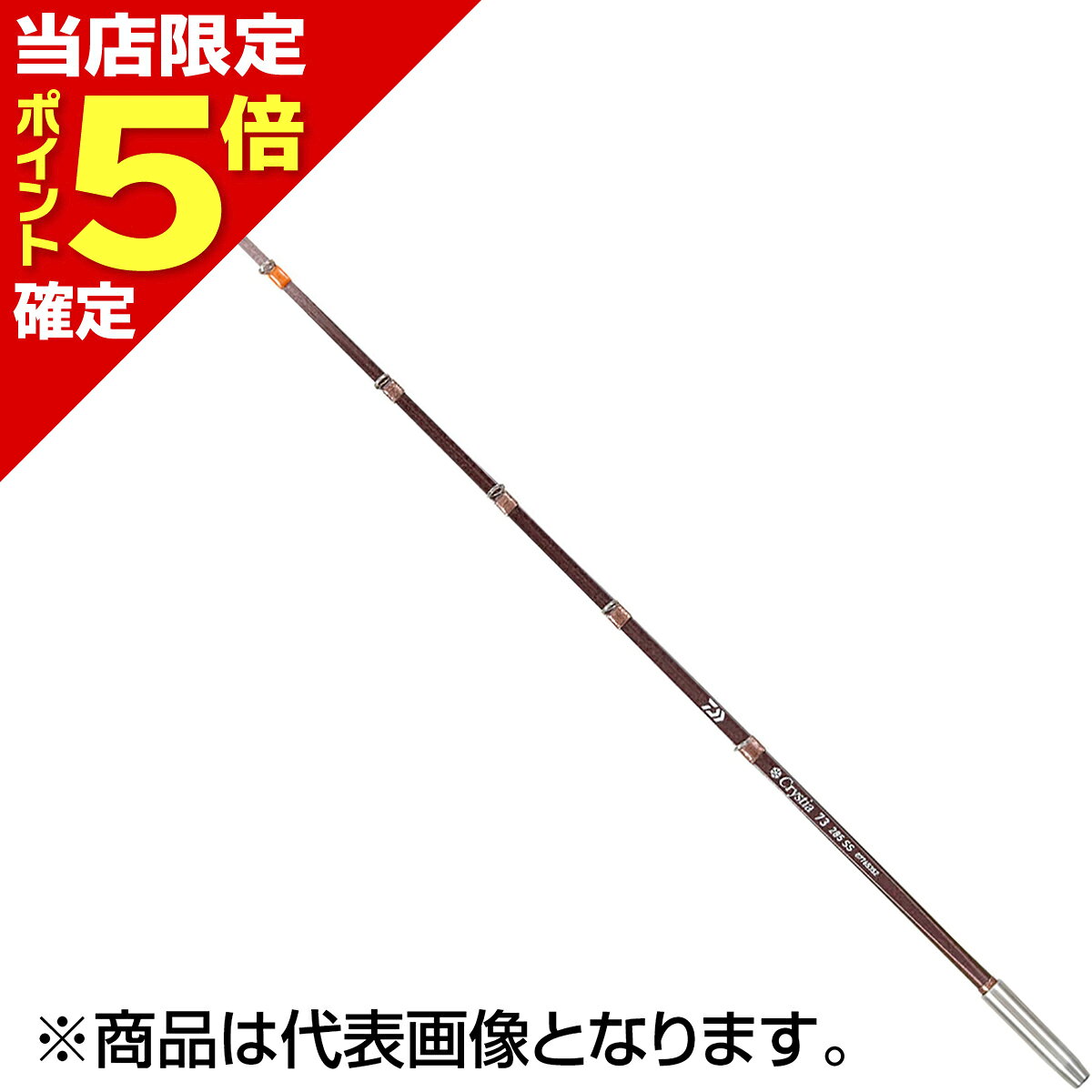 初心者にもしっかり誘えてアワセ遅れないクリスティアワカサギ73シリーズ誘いやすく繊細なアタリが取れる73先調子。繊細かつ、確実に合わせられる2段テーパー調子初心者が取り扱いしやすい28.5。先端部は見やすいオレンジカラー。硬さ：SSS/SS/S。屋形・ドーム・氷上・ボートどこでも使えるモデル。★仕様・規格・寸法★標準自重（g）：5鉛負荷(g)：3.0〜10.0全長（cm）：28.5
