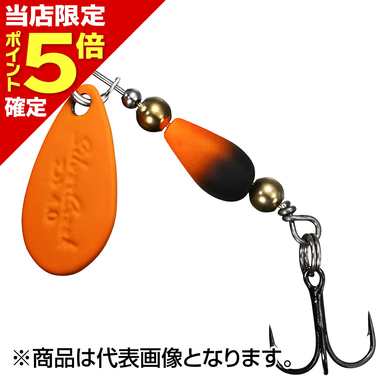商品画像1