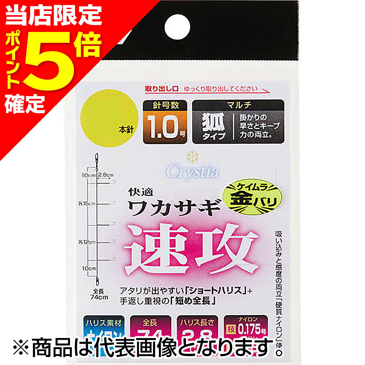 樂天商城 - 【当店限定P5倍確定】ダイワ(DAIWA) クリスティア 快適ワカサギ仕掛け KK 速攻 マルチ 6本 1.0号