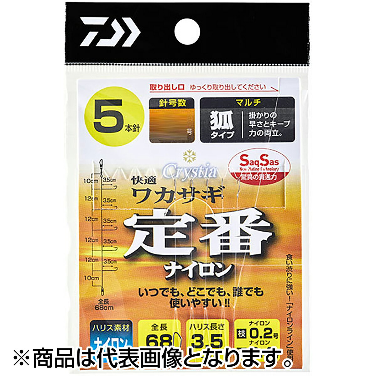 ダイワ(DAIWA) クリスティア 快適ワカサギ仕掛け SS 定番ナイロン マルチ 5本 2.0号